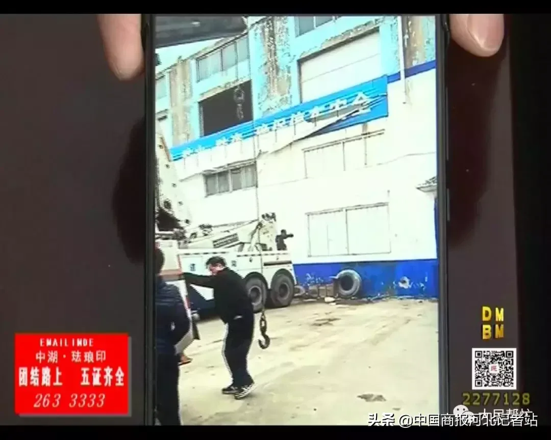 邢台:鑫汇道路救援:"拖和吊"被标准不同"出场费"如何维权?