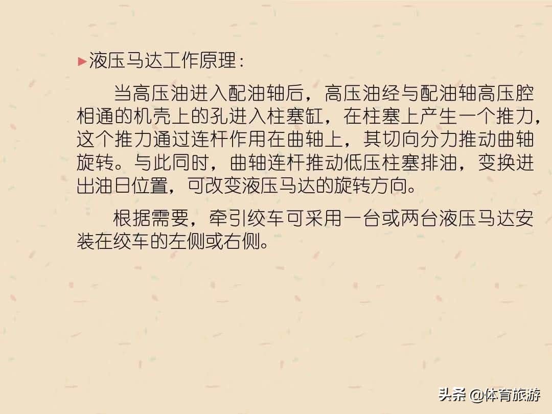 煤矿辅助运输之单轨吊车