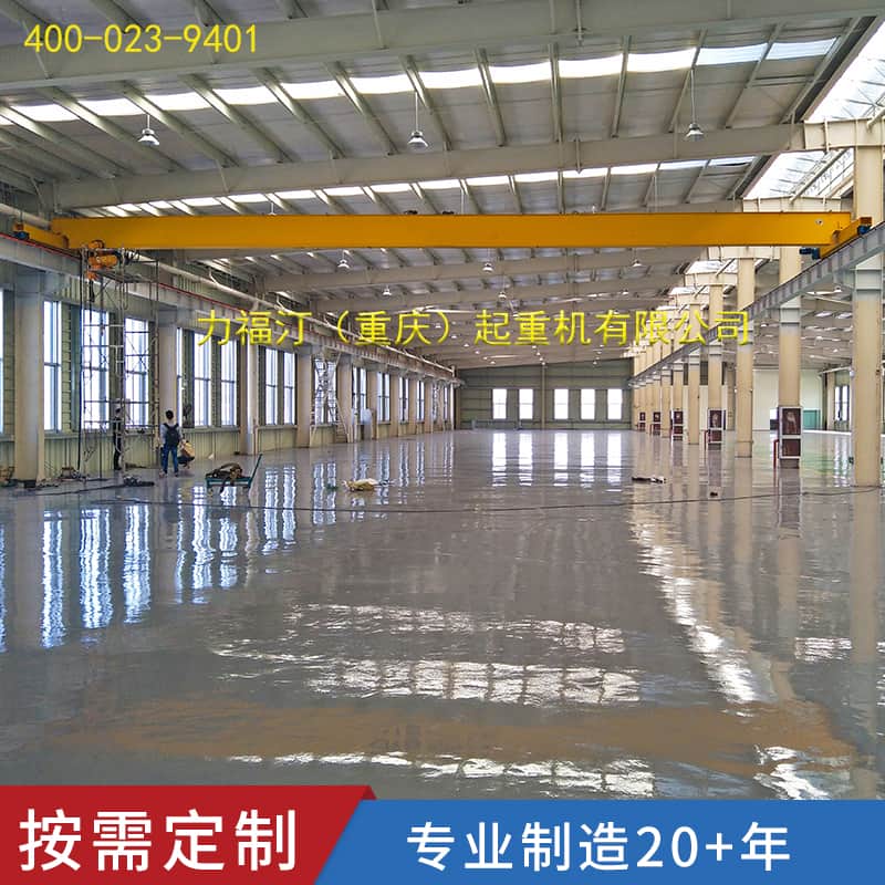 欧式单梁起重机提高了各行业工程作业效率！