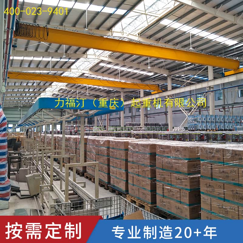 欧式单梁起重机提高了各行业工程作业效率!