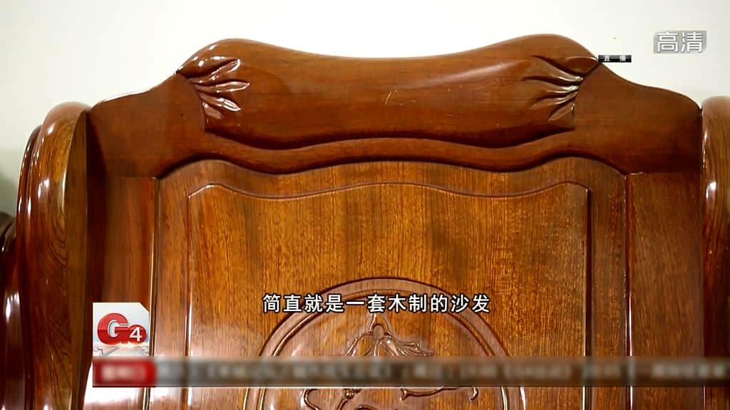 G4宝藏：一见钟情的木家具，出动吊车搬运也要买！到底价值多少？