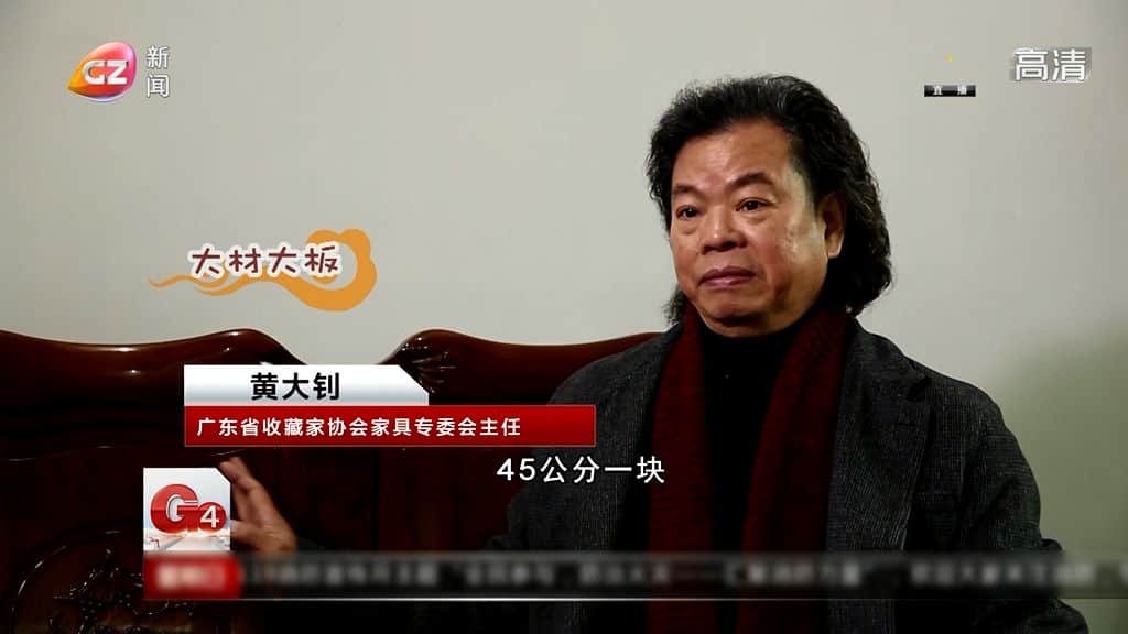 G4宝藏：一见钟情的木家具，出动吊车搬运也要买！到底价值多少？