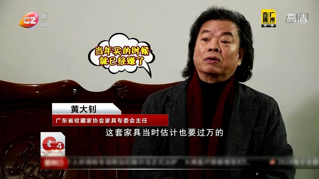 G4宝藏：一见钟情的木家具，出动吊车搬运也要买！到底价值多少？