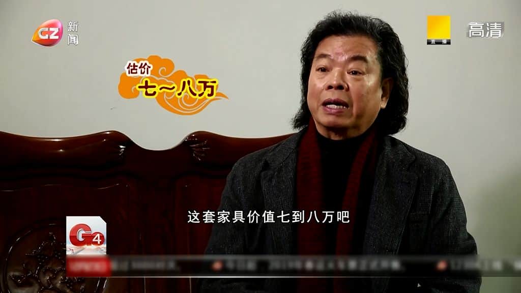 G4宝藏：一见钟情的木家具，出动吊车搬运也要买！到底价值多少？