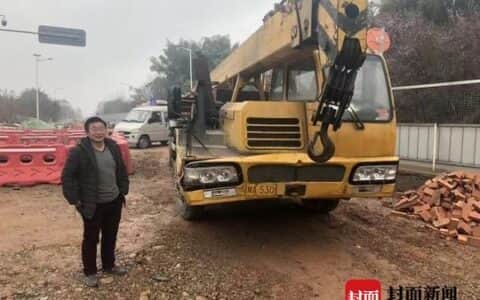 “自学成才”男子自认为技术过关  无证驾驶吊车 交警：行拘！