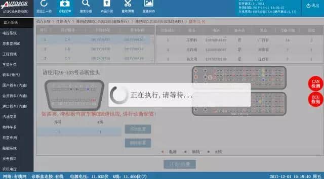 徐工吊车加速突突 冒黑烟 不好启动?这个案例来帮你!