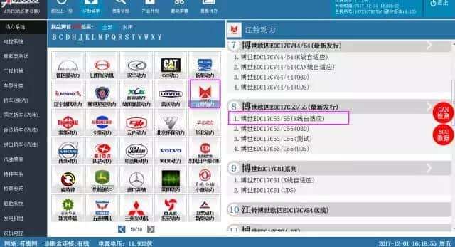 徐工吊车加速突突 冒黑烟 不好启动?这个案例来帮你!
