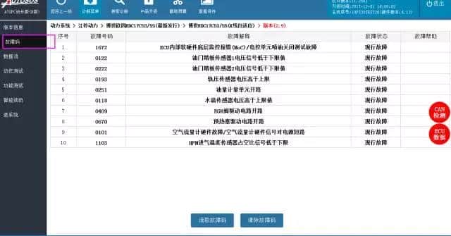 徐工吊车加速突突 冒黑烟 不好启动?这个案例来帮你!