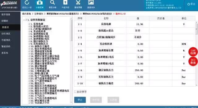 徐工吊车加速突突 冒黑烟 不好启动?这个案例来帮你!
