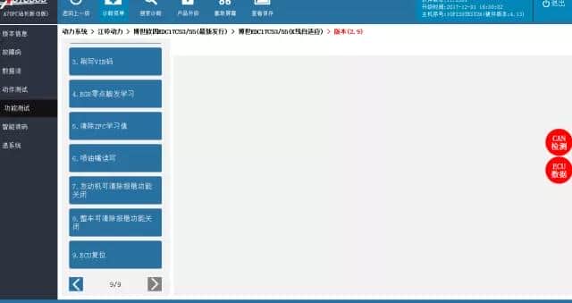 徐工吊车加速突突 冒黑烟 不好启动?这个案例来帮你!