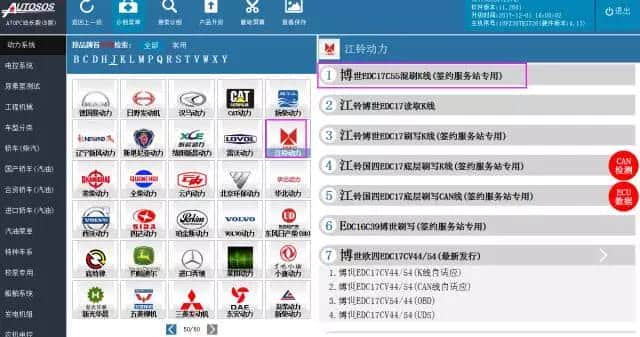 徐工吊车加速突突 冒黑烟 不好启动?这个案例来帮你!