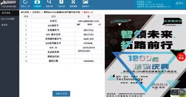 徐工吊车加速突突 冒黑烟 不好启动?这个案例来帮你!