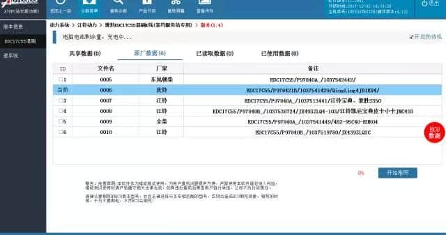 徐工吊车加速突突 冒黑烟 不好启动?这个案例来帮你!