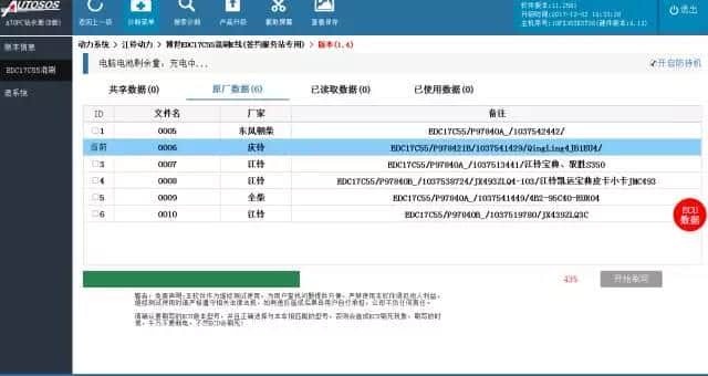 徐工吊车加速突突 冒黑烟 不好启动?这个案例来帮你!