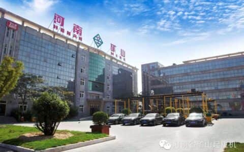 心无旁骛谋发展 河南矿山喜迎开门红