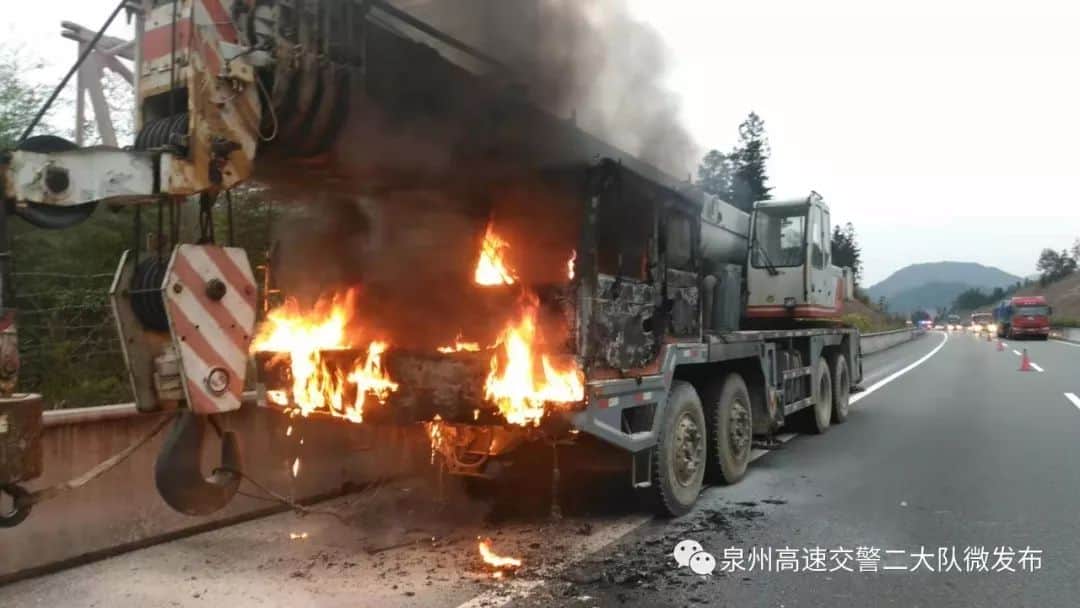 厦沙高速德化往三明方向：一大吊车行驶中起火，消防紧急排险！