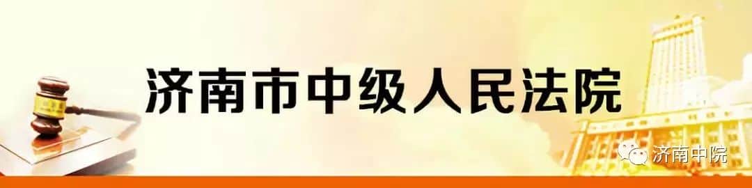 济南中院判决一起“建房触电案”!无资质实施吊装作业受伤,谁来担责?