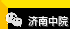 济南中院判决一起“建房触电案”!无资质实施吊装作业受伤,谁来担责?