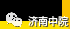 济南中院判决一起“建房触电案”!无资质实施吊装作业受伤,谁来担责?