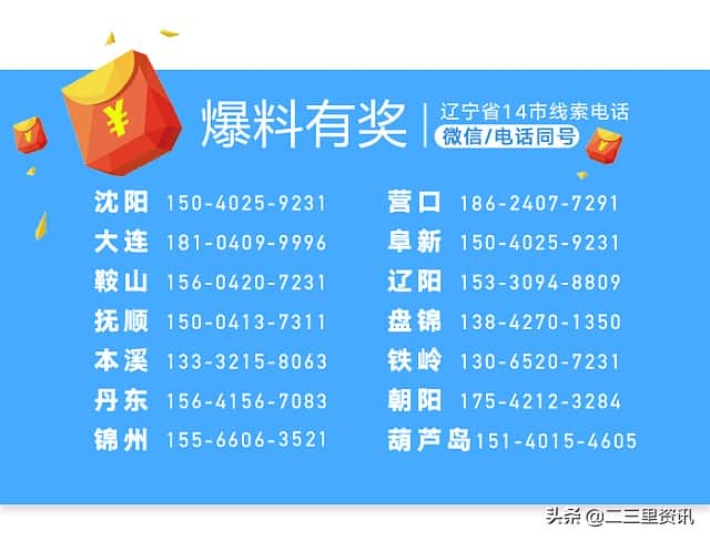 楼顶被砸出窟窿
