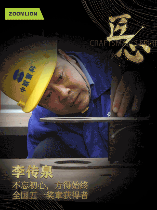 “风之子”2000吨全地面起重机背后的“硬核”工匠