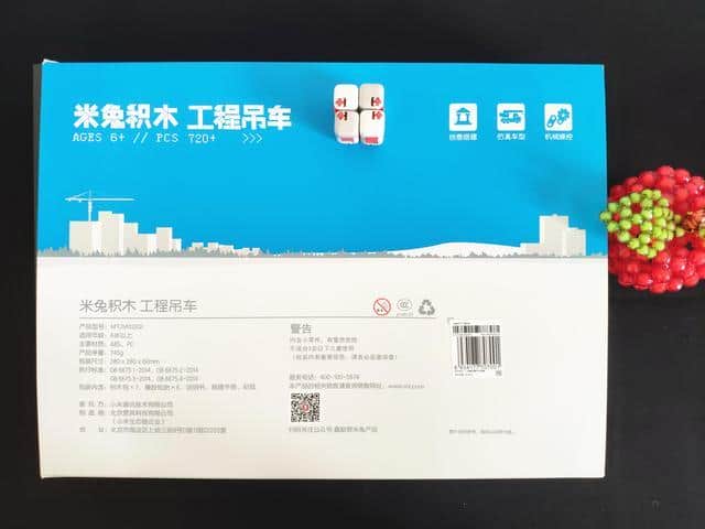米兔积木工程吊车,用双手拼搭出不一样的成就感