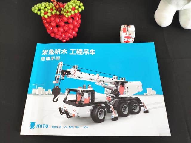 米兔积木工程吊车,用双手拼搭出不一样的成就感