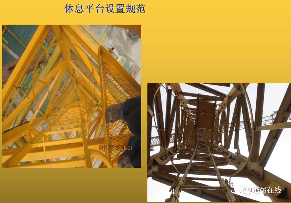 塔式起重机安全防护装置存在的问题分析