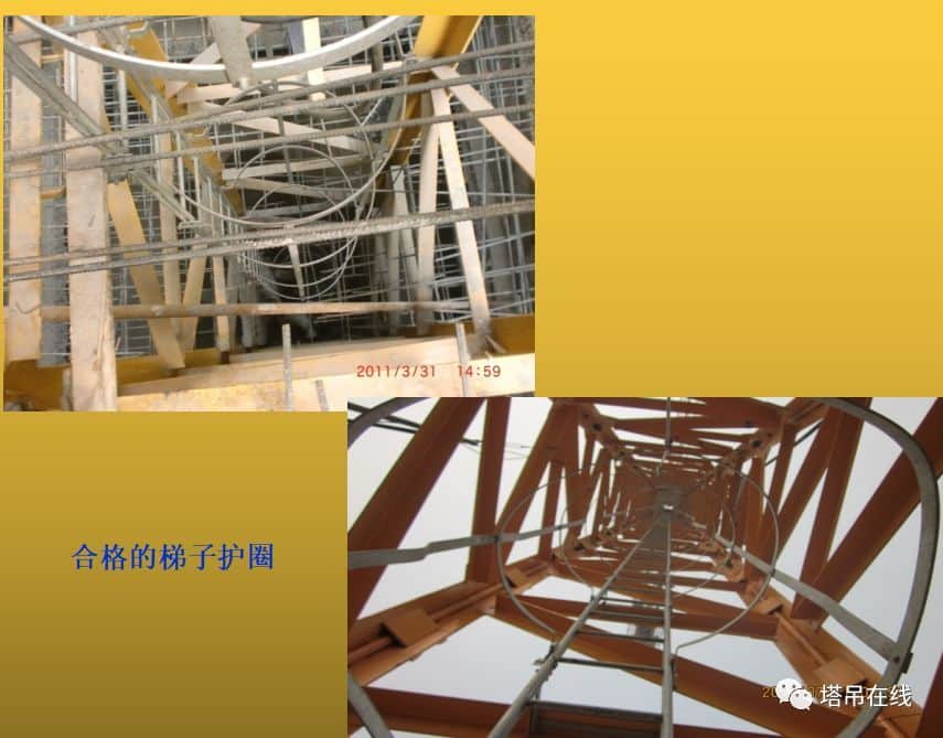 塔式起重机安全防护装置存在的问题分析