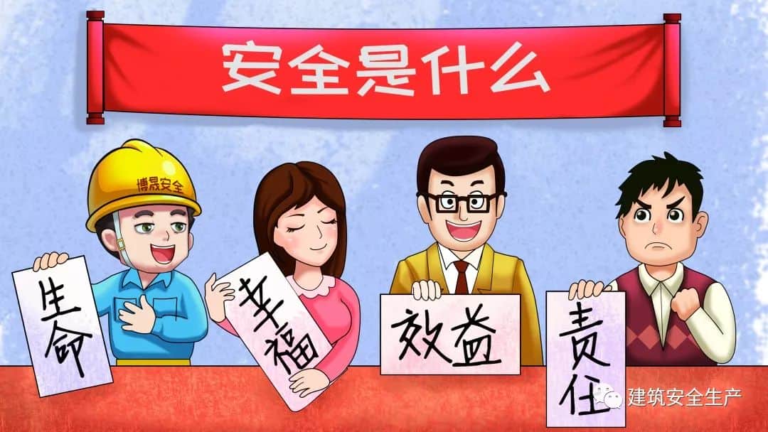 观点丨如何借助“外力”更好管理塔式起重机?