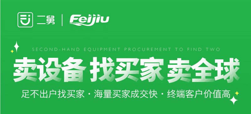 假如是中国起重机企业收购了德马格会怎样？