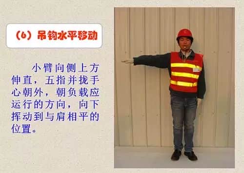 吊车指挥手势大考,不会怎么玩吊装?