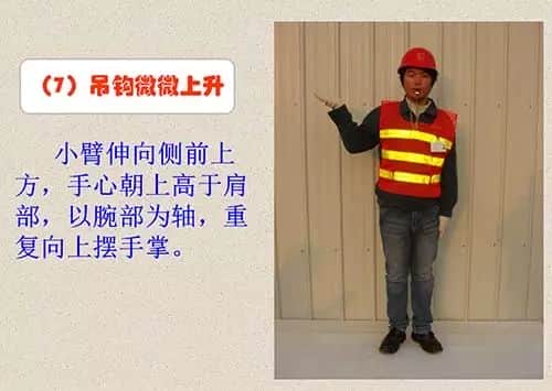 吊车指挥手势大考,不会怎么玩吊装?