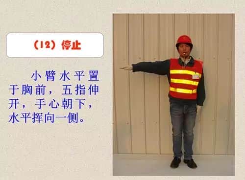 吊车指挥手势大考,不会怎么玩吊装?