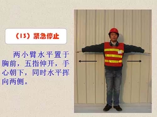 吊车指挥手势大考,不会怎么玩吊装?