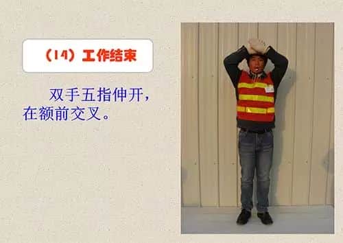 吊车指挥手势大考,不会怎么玩吊装?