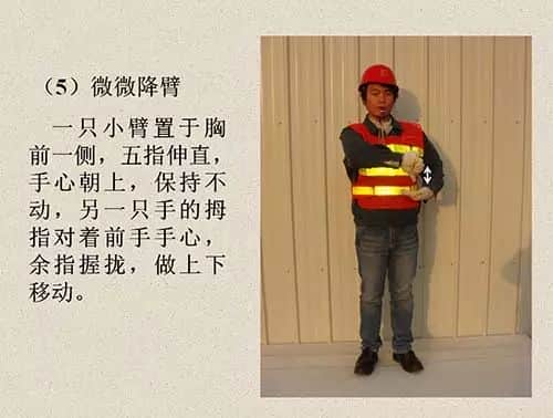 吊车指挥手势大考,不会怎么玩吊装?