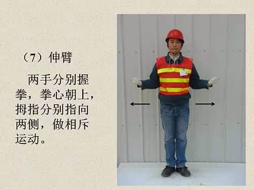 吊车指挥手势大考,不会怎么玩吊装?