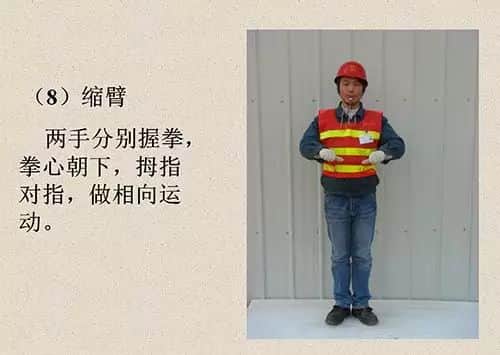 吊车指挥手势大考,不会怎么玩吊装?