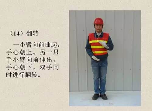 吊车指挥手势大考,不会怎么玩吊装?