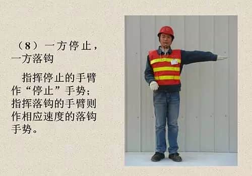 吊车指挥手势大考,不会怎么玩吊装?