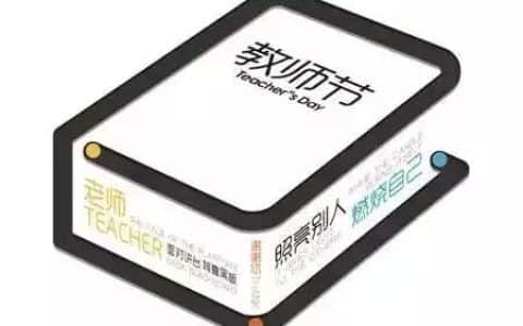 语音直播||华理MPAcc初试最后一名吊车尾的成功逆袭