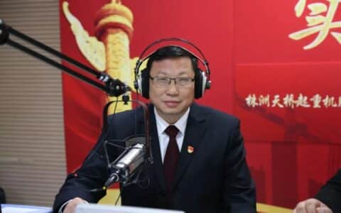 株洲天桥起重机股份有限公司党委书记、董事长肖建平做客广播栏目《清风株洲》