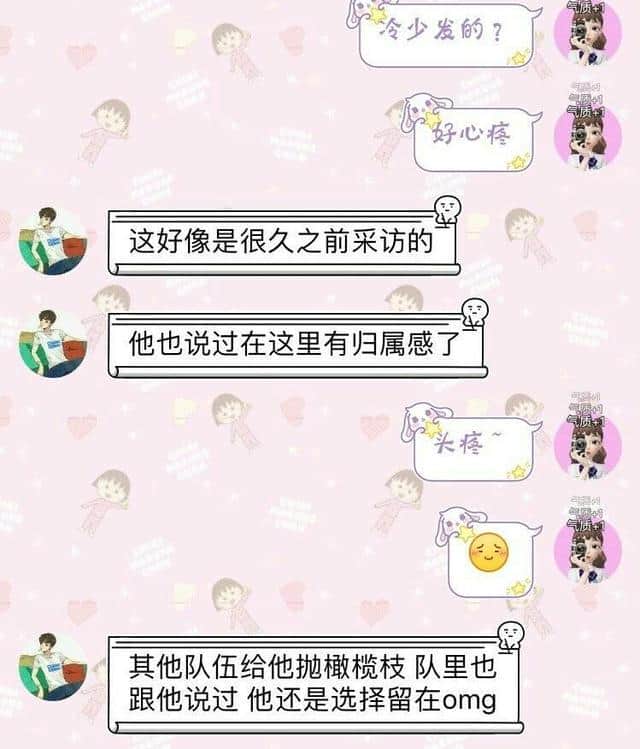 吊车尾的OMG不值得,但是他很值得
