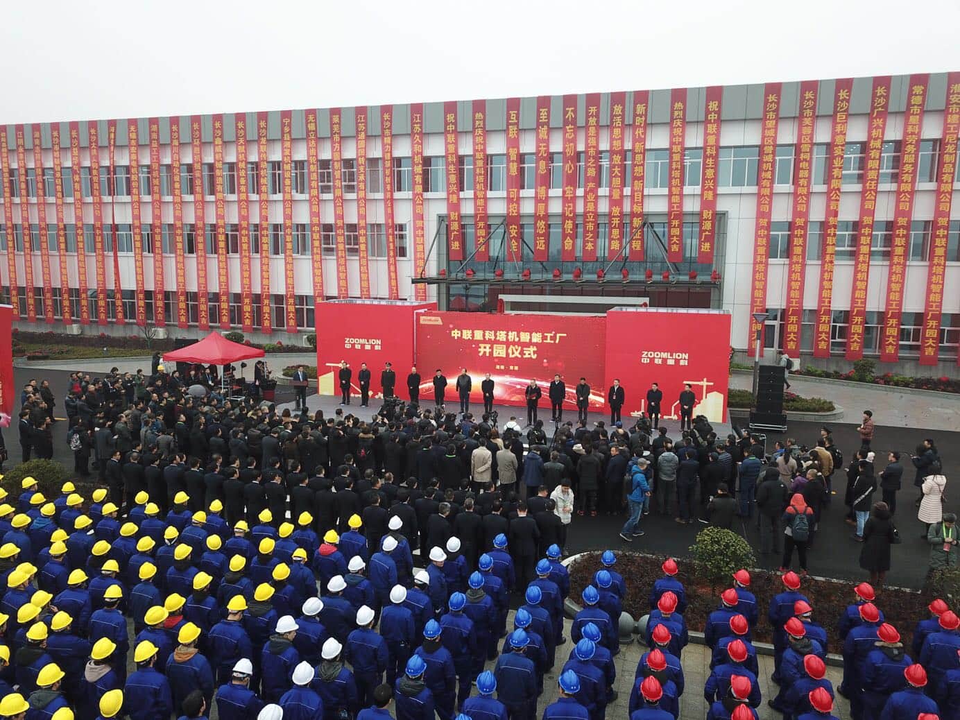 智能制造新地标！中联重科全球最大塔机智能工厂开园