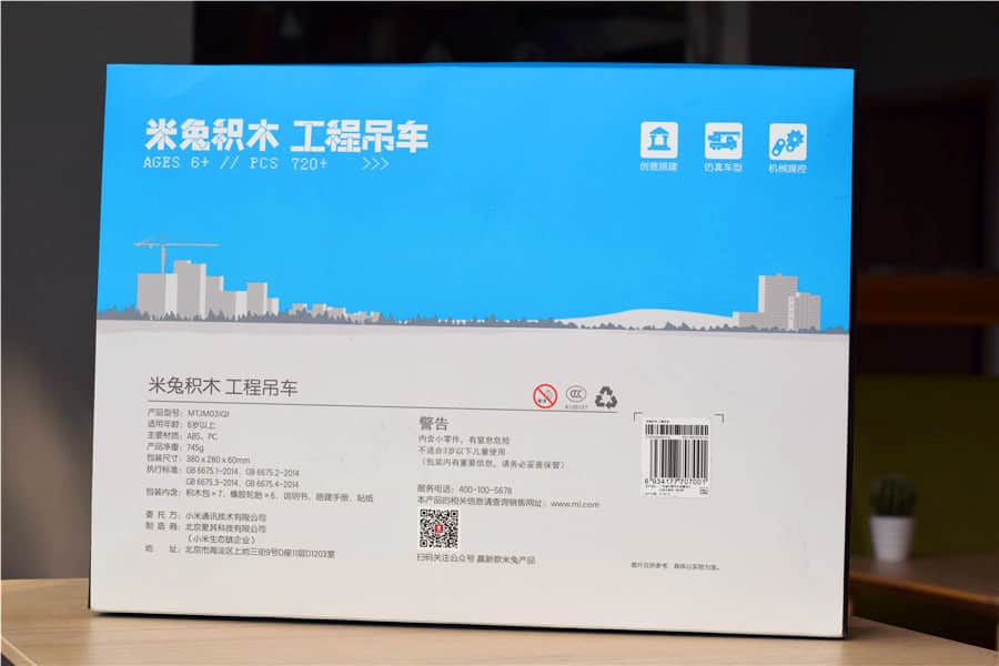 寓教于乐两不误,米兔工程吊车陪伴你的孩子快乐成长