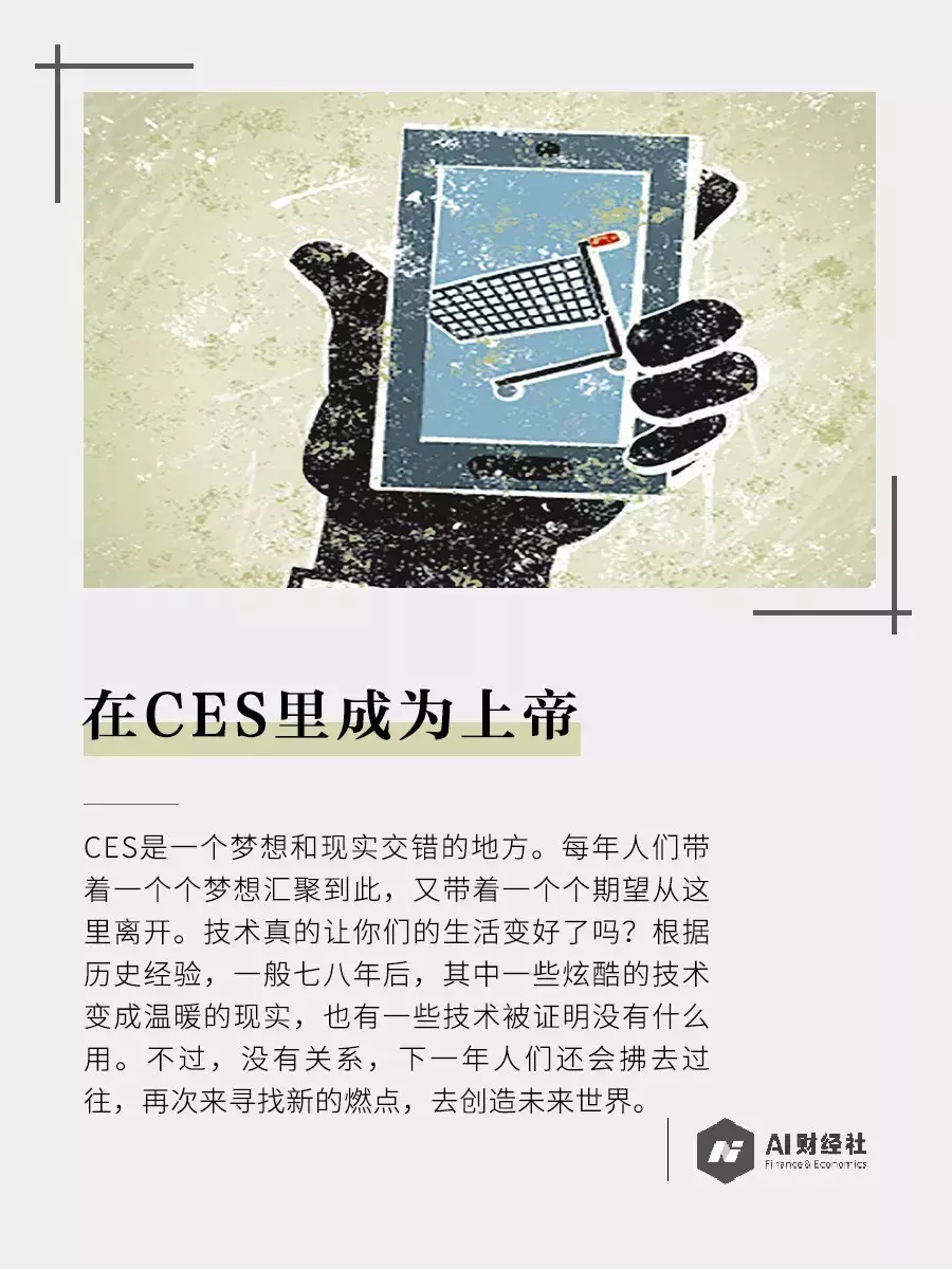 智能家居引巨头争夺暗战，中国消费者买巨屏电视，需动用起重机