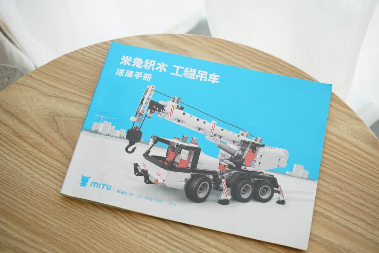 性价比儿童礼物积木产品选择-谈米兔工程吊车