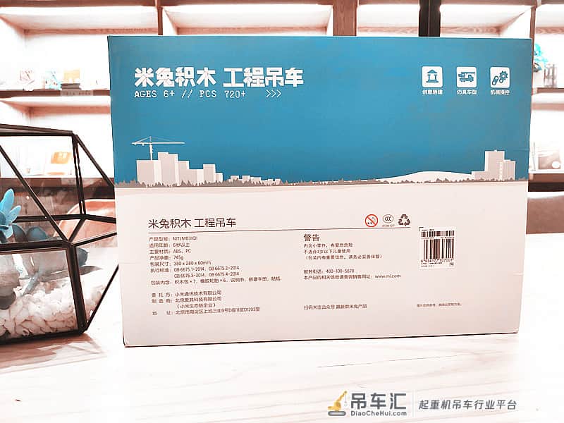 1:16仿真还原,拼完直呼过瘾,米兔积木工程吊车体验