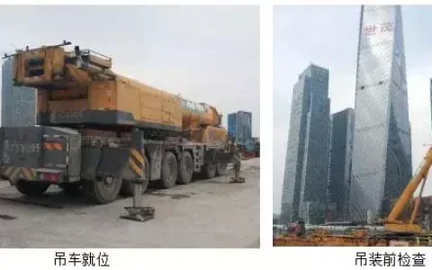 前海区域集中供冷项目10号供冷站制冷主机顺利吊装进场